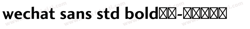 wechat sans std bold下载字体转换